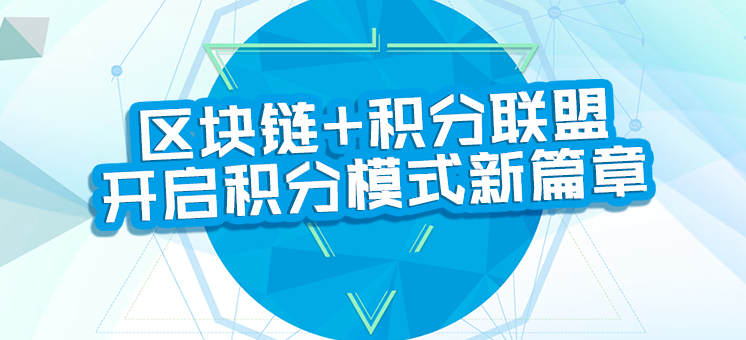  瓦朗谢讷启用区块链票务，黄牛倒卖现象锐减